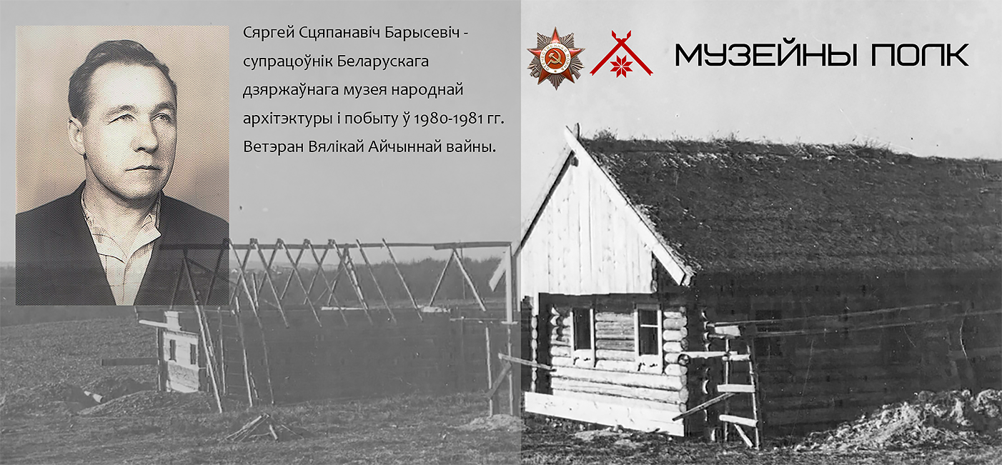 Акцыя «Музейны полк» (сумесна з Расійскім этнаграфічным музеем – г. Санкт-Пецярбург)