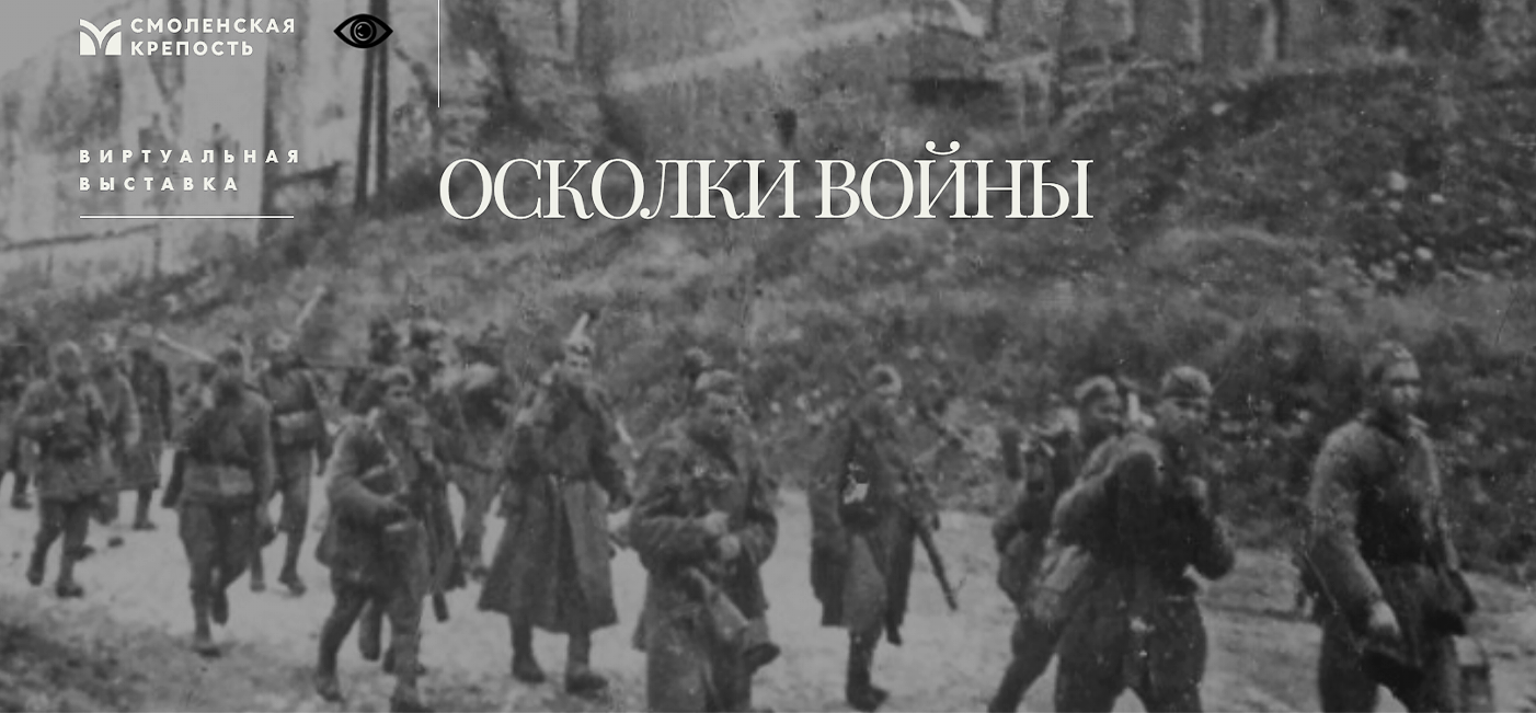 80-годдзю Вялікай Перамогі прысвячаецца