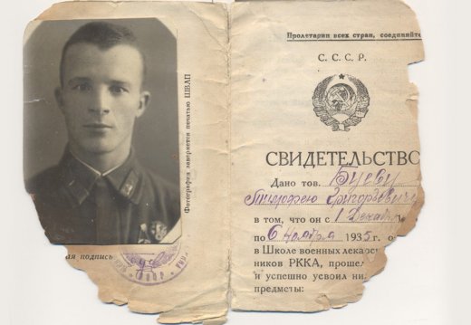 Часовая выстава  «9 Мая: лёс чалавека – лёс краіны»