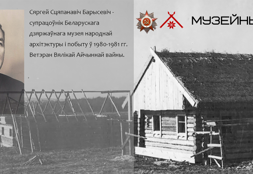 Акцыя «Музейны полк» (сумесна з Расійскім этнаграфічным музеем – г. Санкт-Пецярбург)