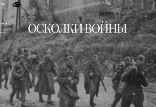 80-годдзю Вялікай Перамогі прысвячаецца