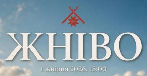 «Жніво» – свята ўраджаю ў музеі!